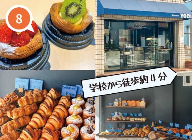 Bakery YORIさん