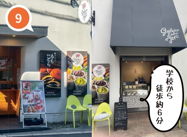 展さん・Gelato Labo Tenさん